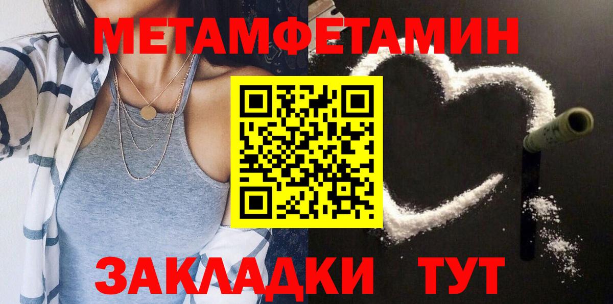 Amphetamine VHQ  АМФЕТАМИН  АМФ  Вход с VPN  Вольск 