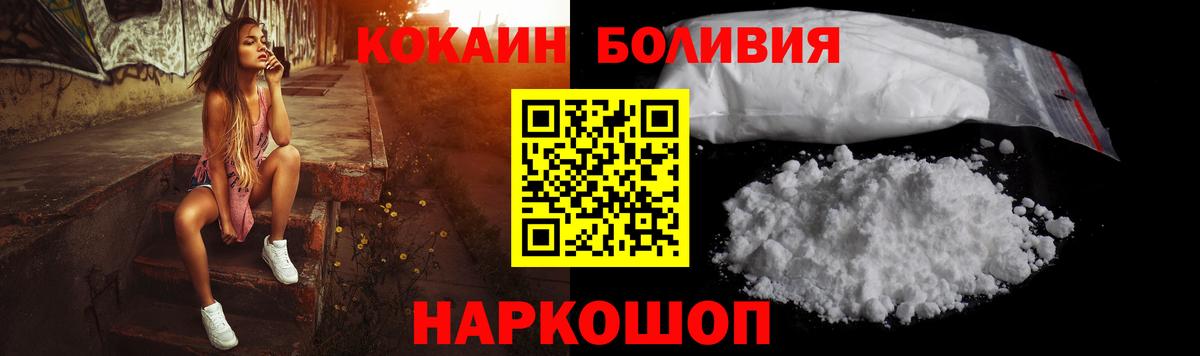 Cocaine Columbia Вольск