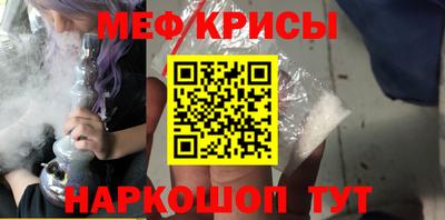 прущие грибы Шебекино