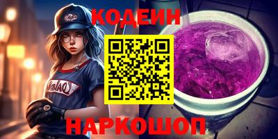 мдма Шелехов
