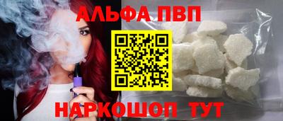 мдма Шелехов