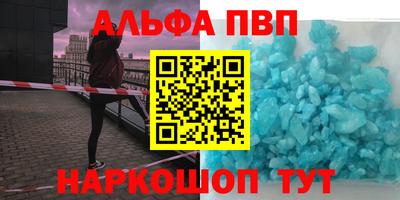 меф VHQ Шахты