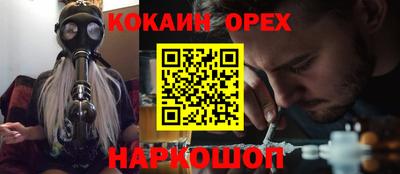 меф VHQ Шахты