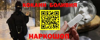 меф VHQ Шахты