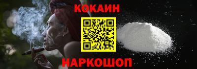 меф VHQ Шахты