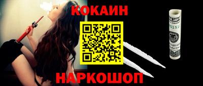 прущие грибы Шебекино