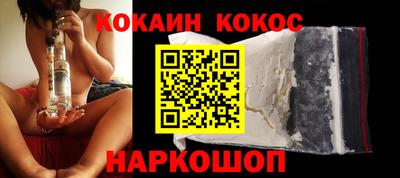 меф VHQ Шахты