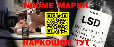 мдма Шелехов