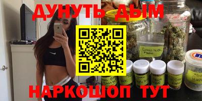 меф VHQ Шахты