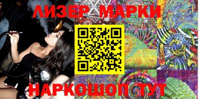 мдма Шелехов