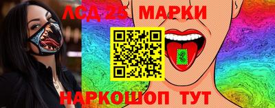 мдма Шелехов