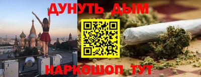 прущие грибы Шебекино