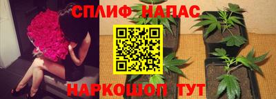 меф VHQ Шахты