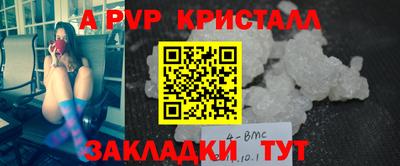 мдма Шелехов