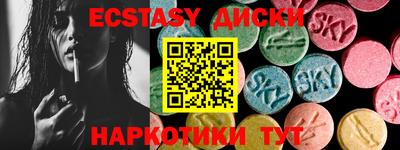 меф VHQ Шахты