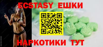 прущие грибы Шебекино