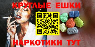 прущие грибы Шебекино