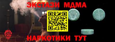 мдма Шелехов