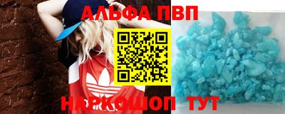 мдма Шелехов