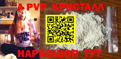 меф VHQ Шахты
