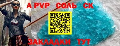 прущие грибы Шебекино