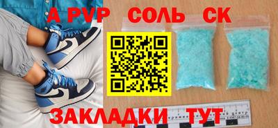 мдма Шелехов