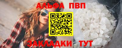 прущие грибы Шебекино