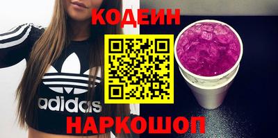мдма Шелехов