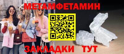 меф VHQ Шахты