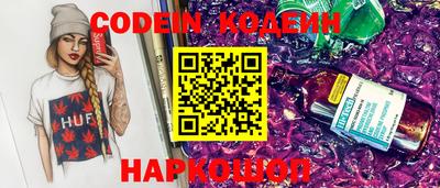 мдма Шелехов