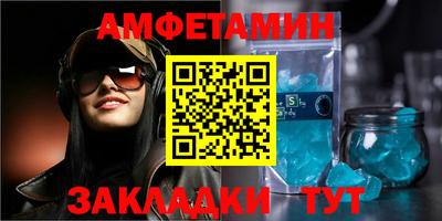 прущие грибы Шебекино
