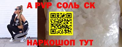прущие грибы Шебекино
