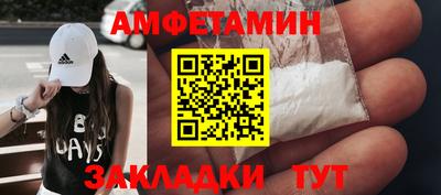 мдма Шелехов