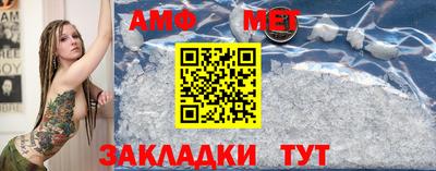мдма Шелехов