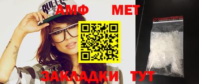 меф VHQ Шахты