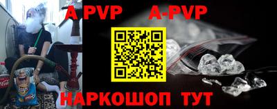 меф VHQ Шахты