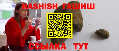 прущие грибы Шебекино