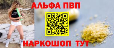 мдма Шелехов