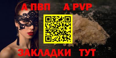 мдма Шелехов