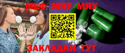 прущие грибы Шебекино