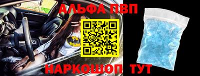 мдма Шелехов