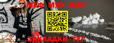 прущие грибы Шебекино