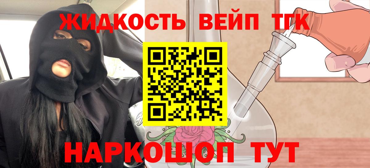 Конопля  МЕТ  Меф кристаллы  ГАШИШ  Вход с VPN  Вольск  МДМА 